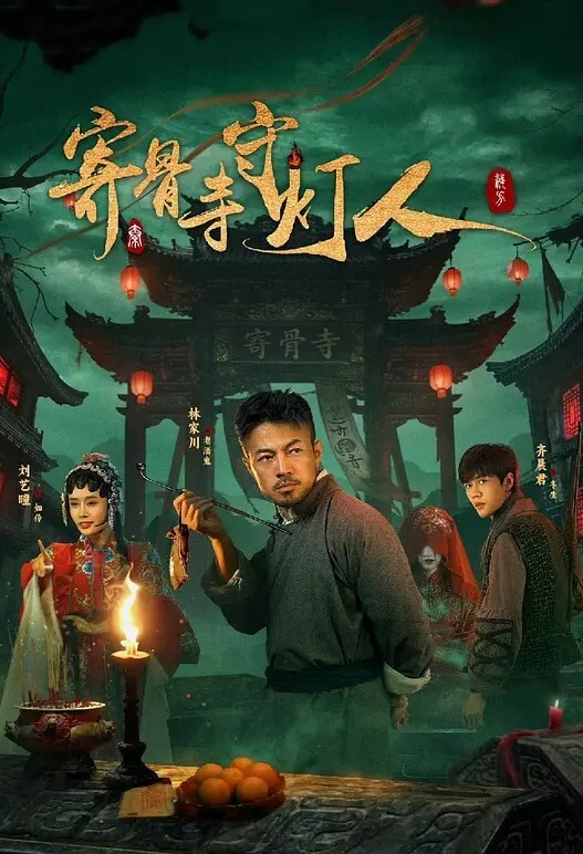 【桃视频】青蛇白蛇 - 自拍偷拍