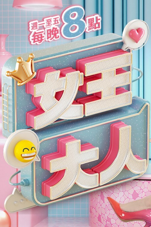 我操我的继妹，她让我射在她的阴户里 - 自拍偷拍