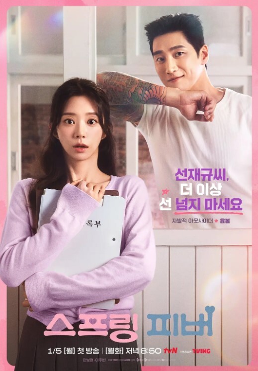 骚舞女神舞姬4 - 自拍偷拍