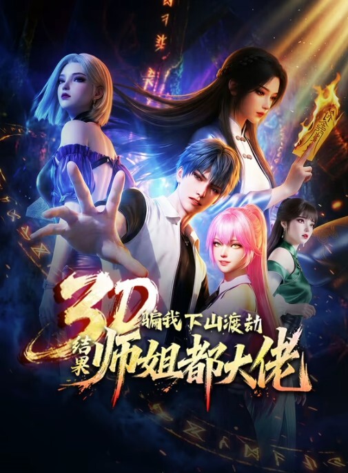 juicyneko蒂法女牛仔 - 自拍偷拍