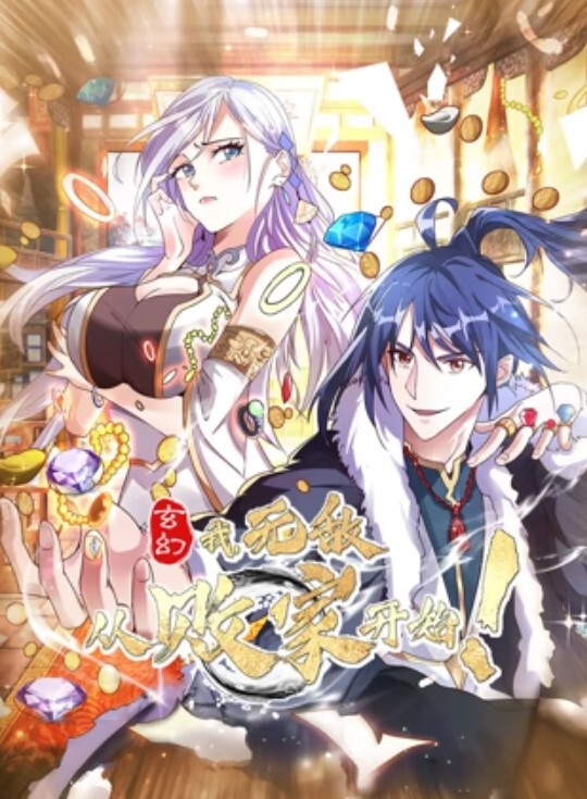 唐芯嘿尼跟着我的AV闺蜜旅游趣_EP1 - 自拍偷拍