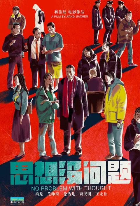 街头露鸡遭女孩嘲笑 - 自拍偷拍