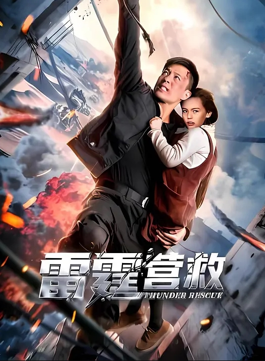3D斗罗大陆 黑人监狱强暴千仞雪2 - 自拍偷拍