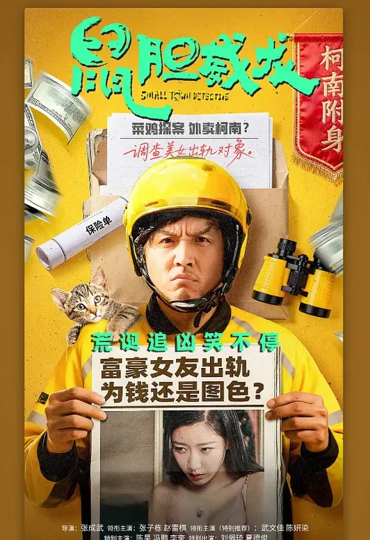 【唐伯虎】在脚上绑上红色的丝带，然后把自己当成礼物送给我吧 - 自拍偷拍
