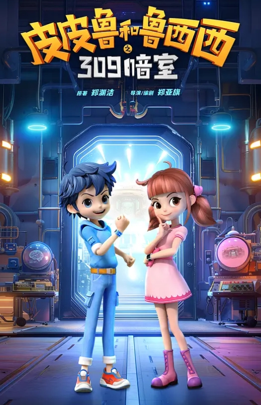 小哥约了个牛仔外套妹子沙发扣逼 - 自拍偷拍