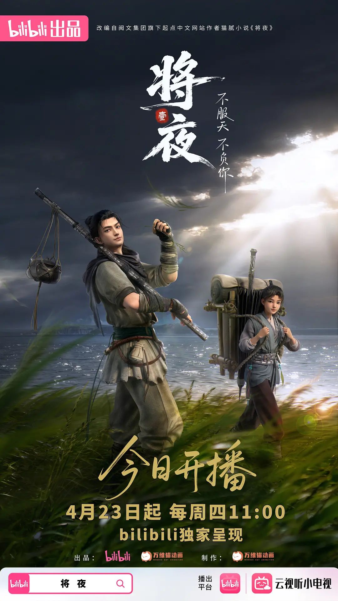 优优-定制剧情 丝足诱惑 - 自拍偷拍