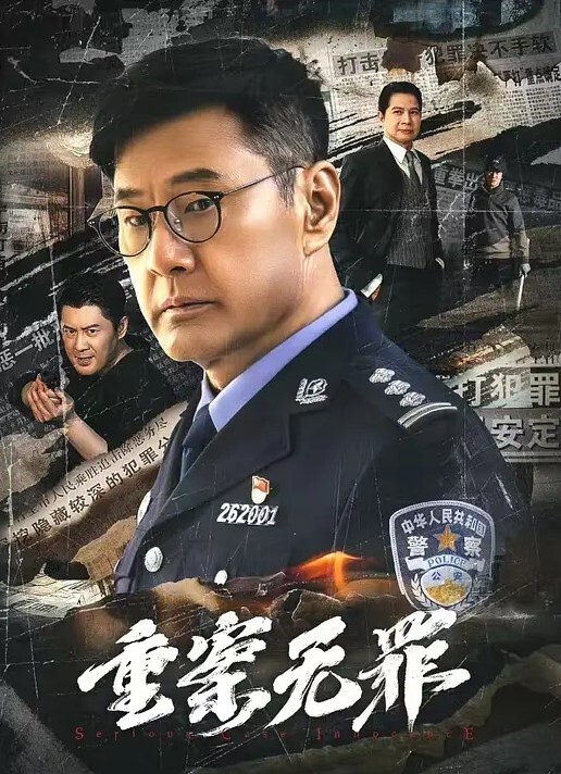 小嫂乱伦小嫂发着高烧还被我强行插入身体最后被我操哭了 - 自拍偷拍