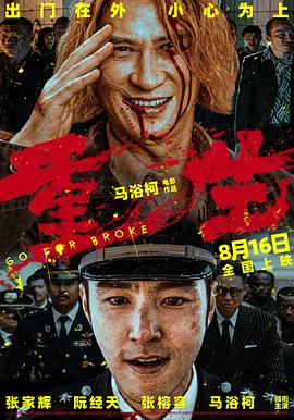 午午夜伦理电影 - 自拍偷拍