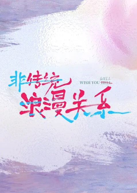 苏念瑾MCY0156淫蕩痴女NTR绿帽老公高潮极限酥麻体验 - 自拍偷拍