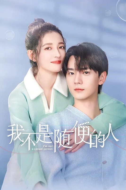 天使契约 Angels Contract - 自拍偷拍