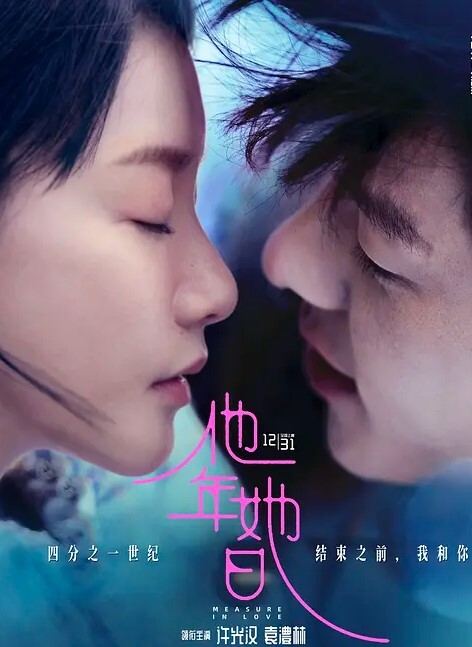 虎牙主播晚晚睡不醒高价定制裸舞露三点 - 自拍偷拍