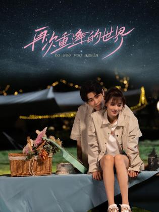 青青草韩剧在线观看 - 自拍偷拍